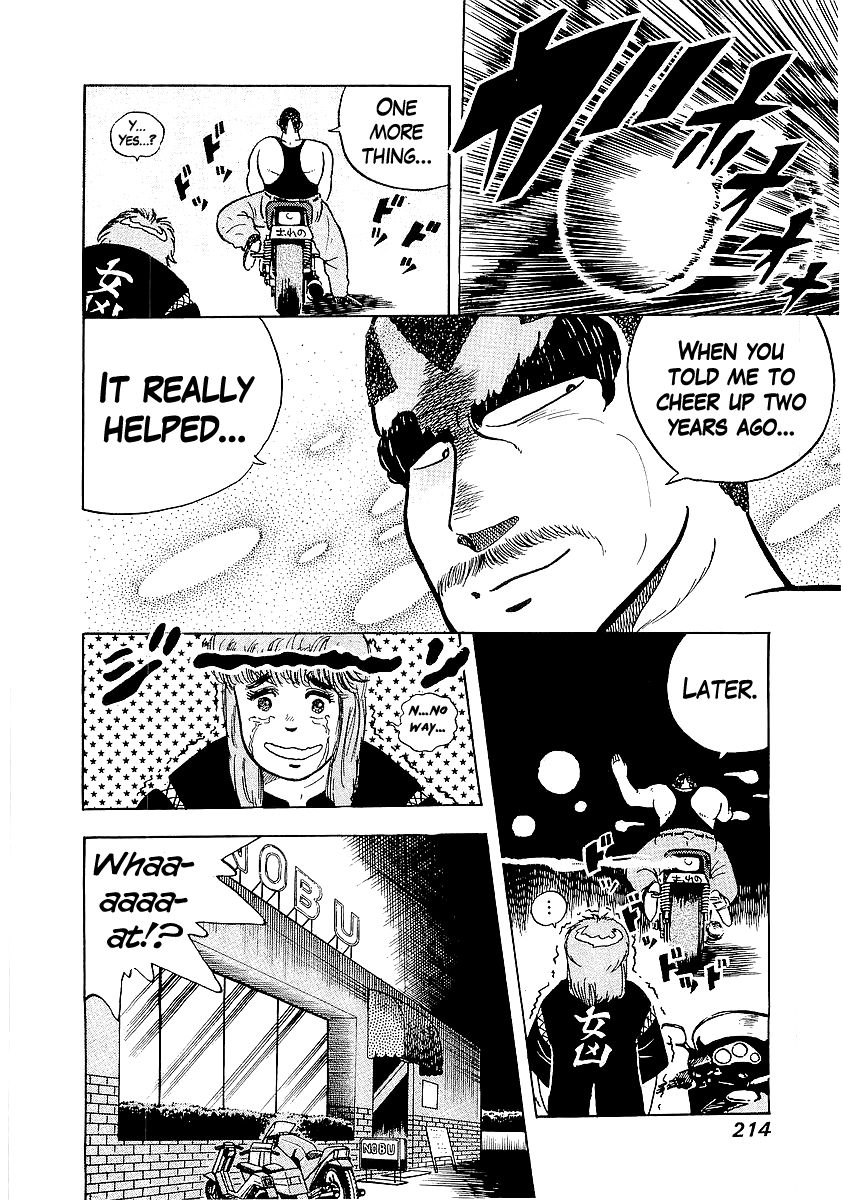 Osu!! Karatebu Chapter 27 page 24 - Chapter 27