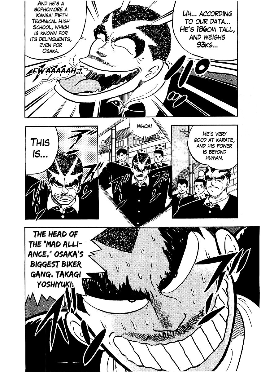 Osu!! Karatebu Chapter 27 page 3 - Chapter 27