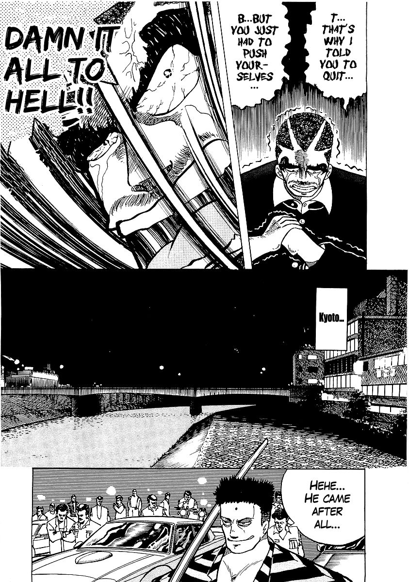 Osu!! Karatebu Chapter 27 page 31 - Chapter 27