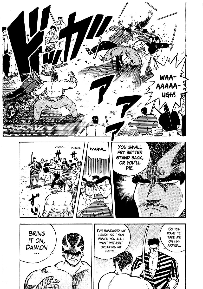 Osu!! Karatebu Chapter 27 page 33 - Chapter 27