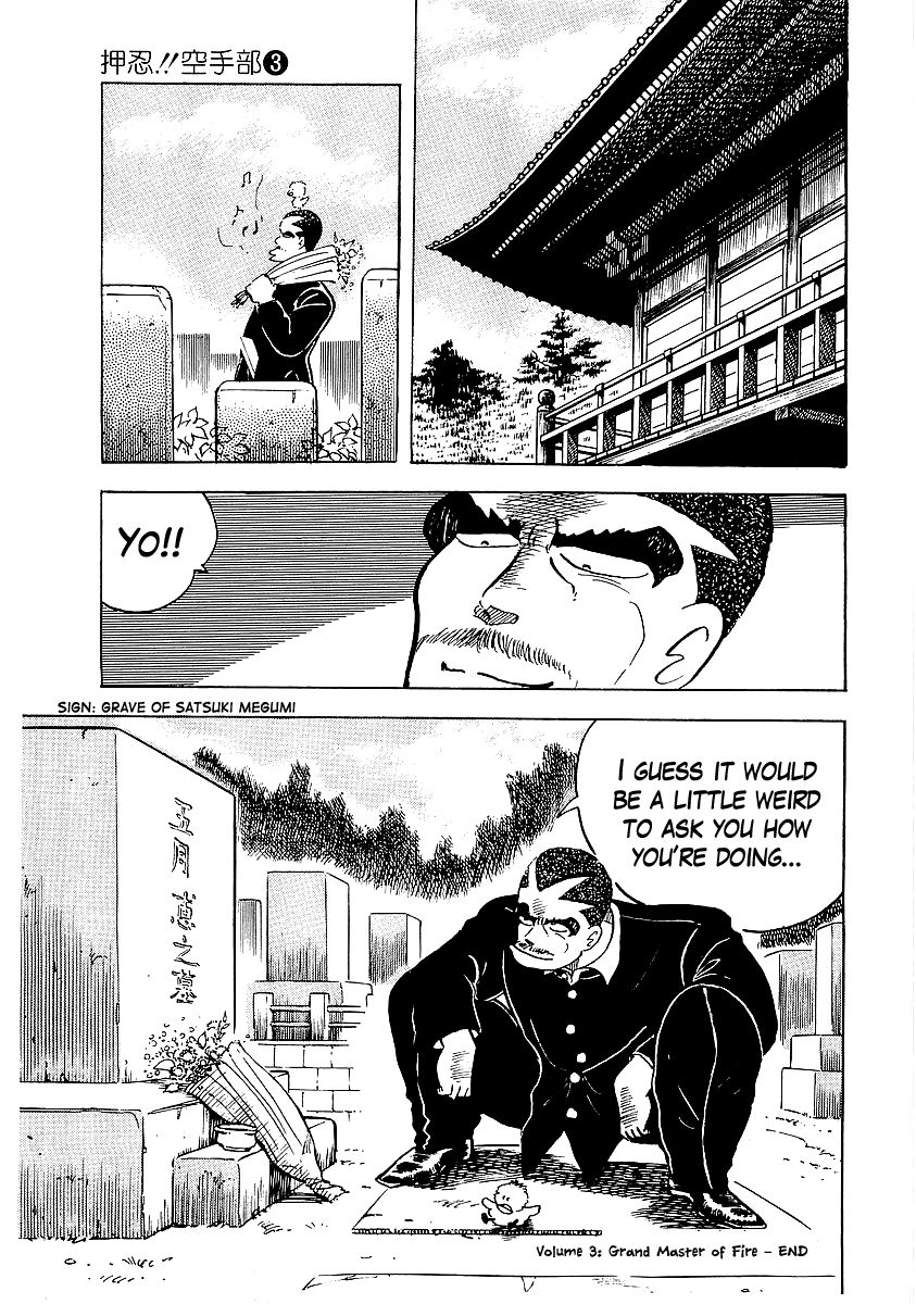 Osu!! Karatebu Chapter 27 page 39 - Chapter 27
