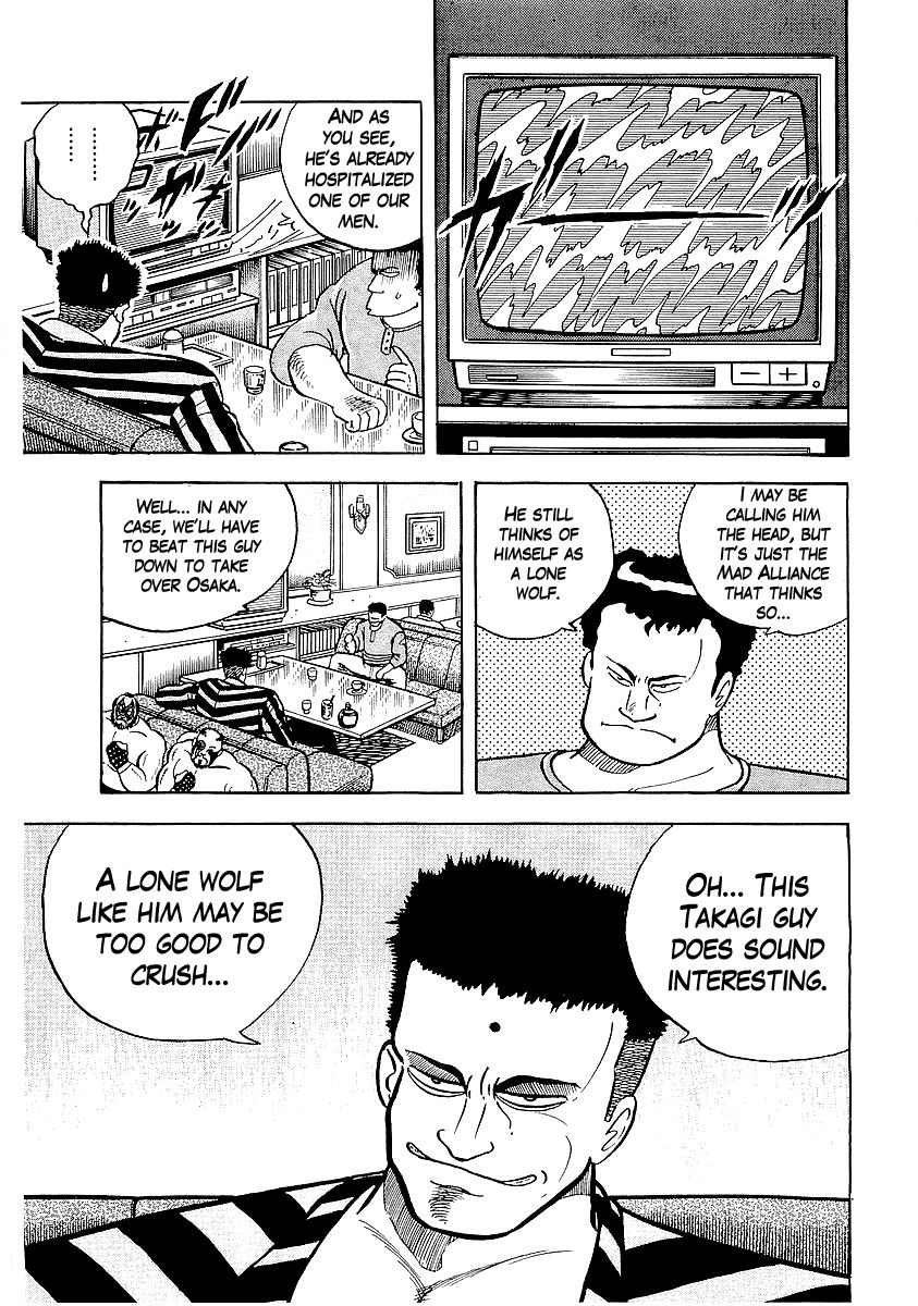 Osu!! Karatebu Chapter 27 page 4 - Chapter 27