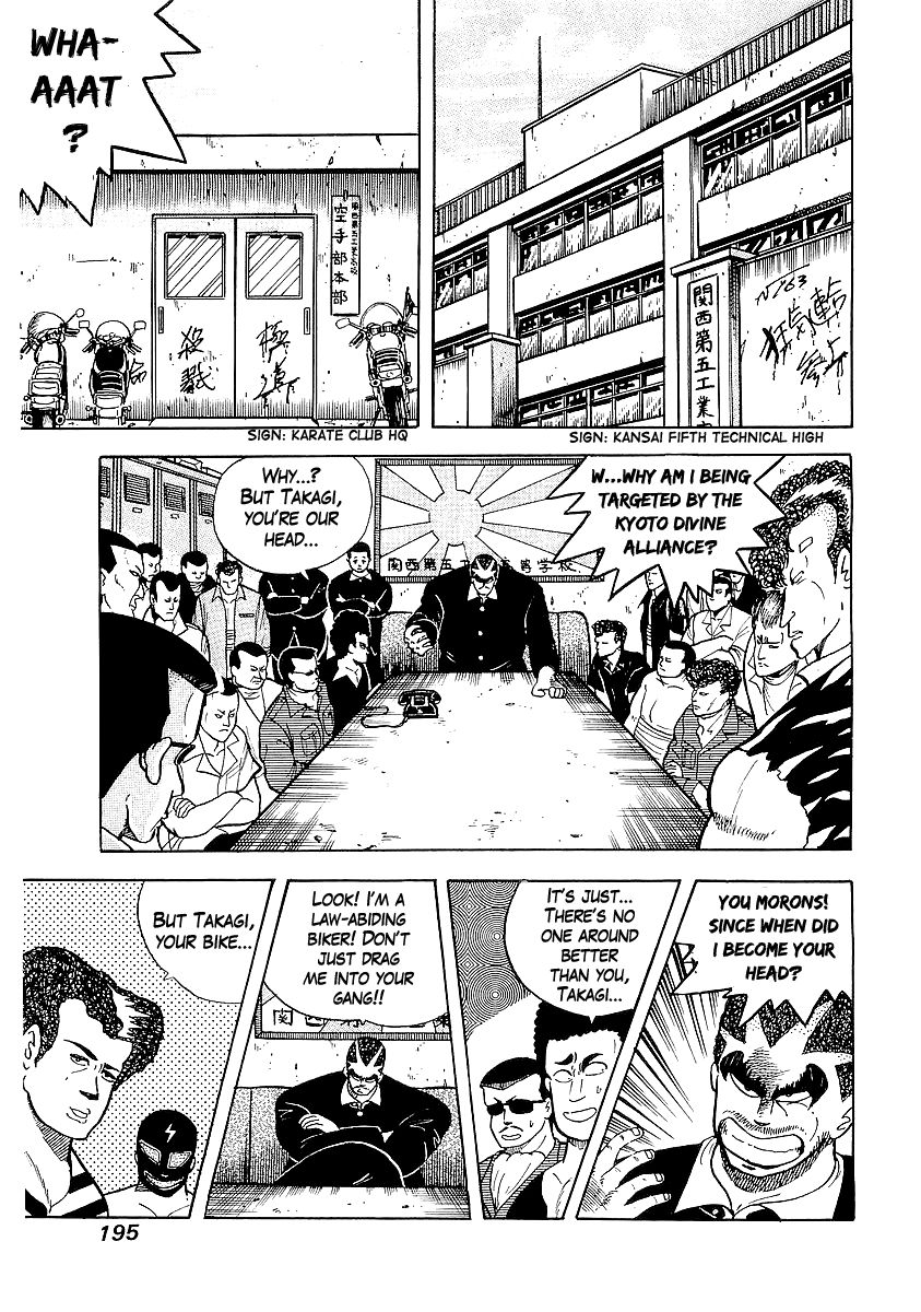 Osu!! Karatebu Chapter 27 page 6 - Chapter 27