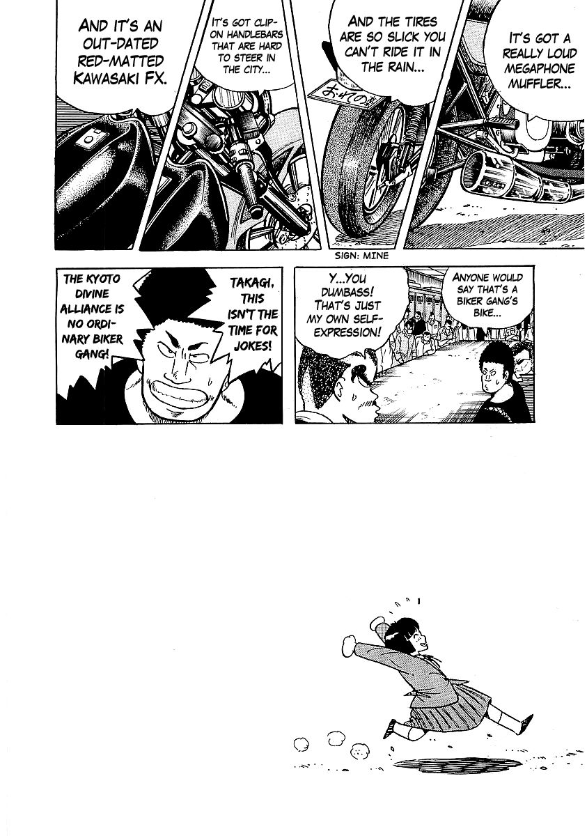 Osu!! Karatebu Chapter 27 page 7 - Chapter 27