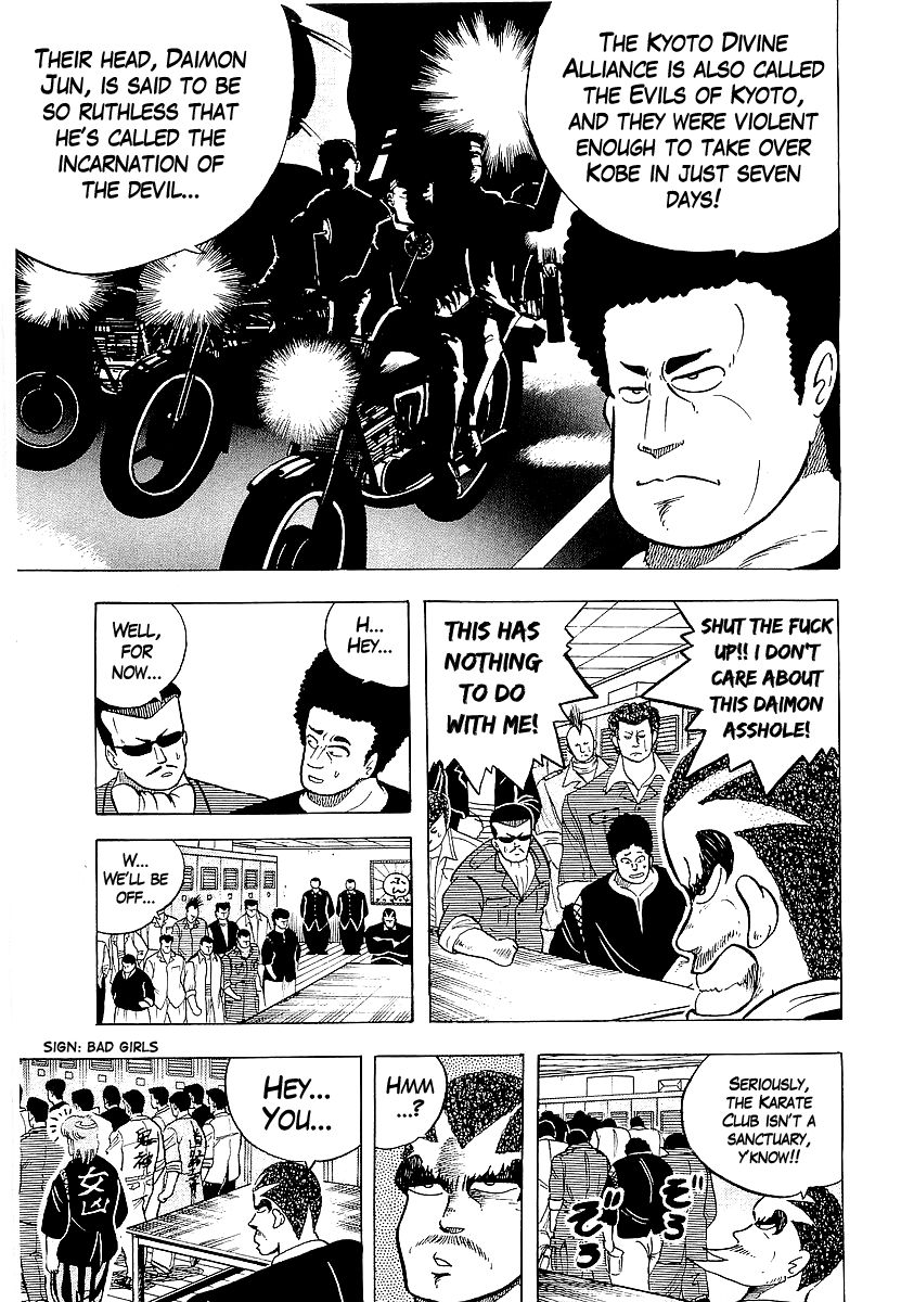 Osu!! Karatebu Chapter 27 page 8 - Chapter 27