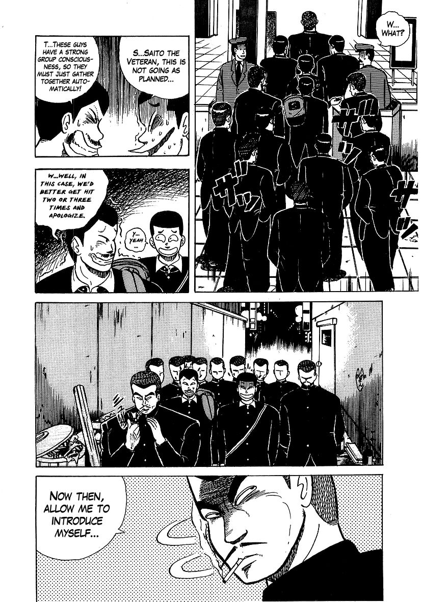 Osu!! Karatebu Chapter 28 page 14 - Chapter 28