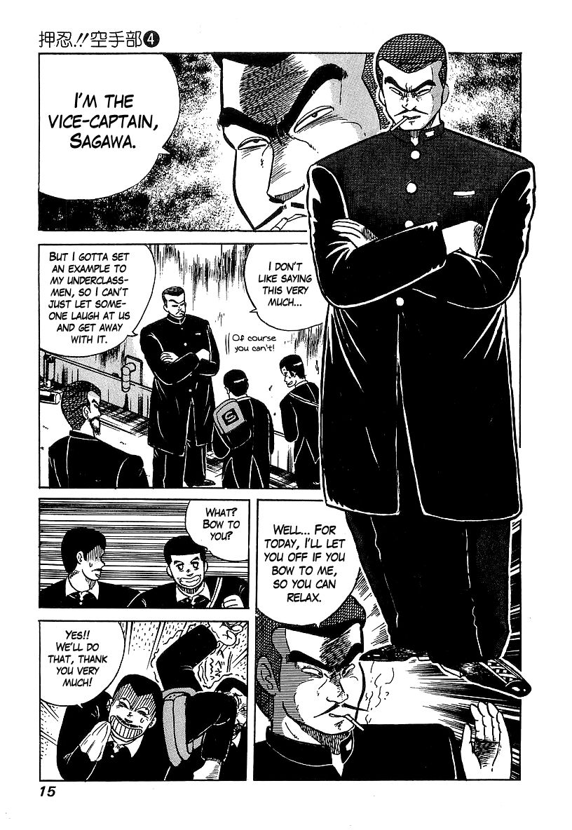 Osu!! Karatebu Chapter 28 page 15 - Chapter 28