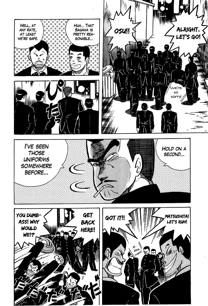 Osu!! Karatebu Chapter 28 page 18 - Chapter 28