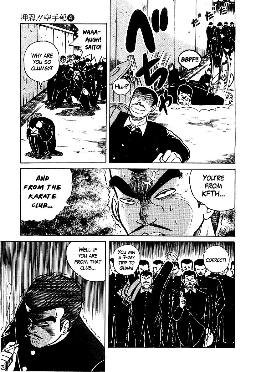 Osu!! Karatebu Chapter 28 page 19 - Chapter 28