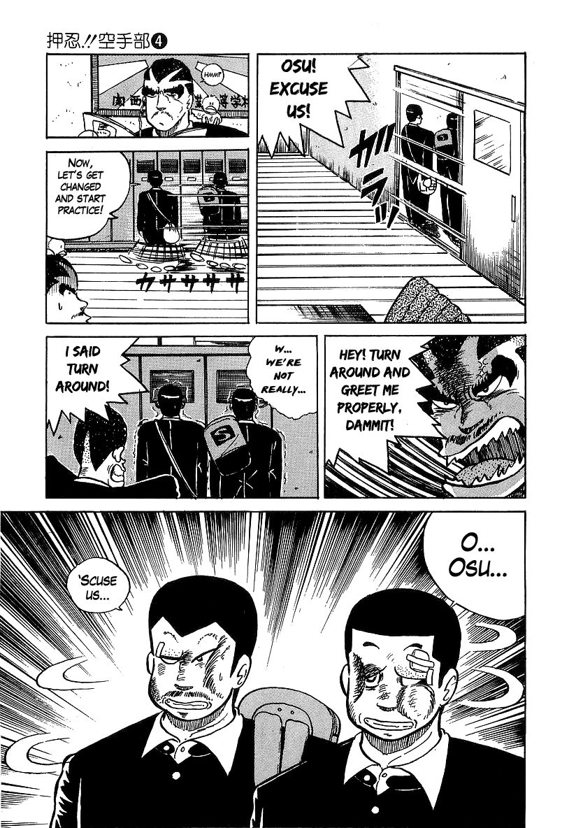 Osu!! Karatebu Chapter 28 page 21 - Chapter 28