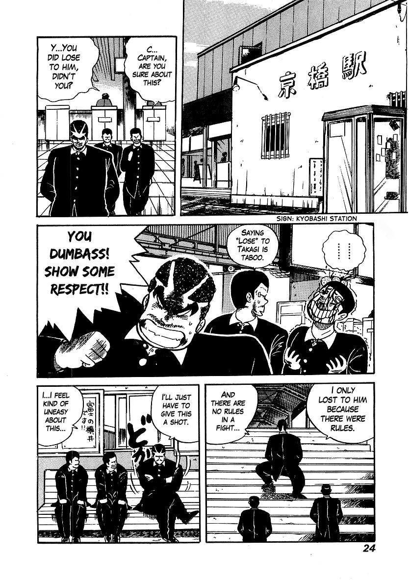 Osu!! Karatebu Chapter 28 page 24 - Chapter 28