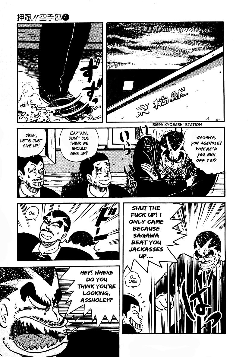 Osu!! Karatebu Chapter 28 page 25 - Chapter 28