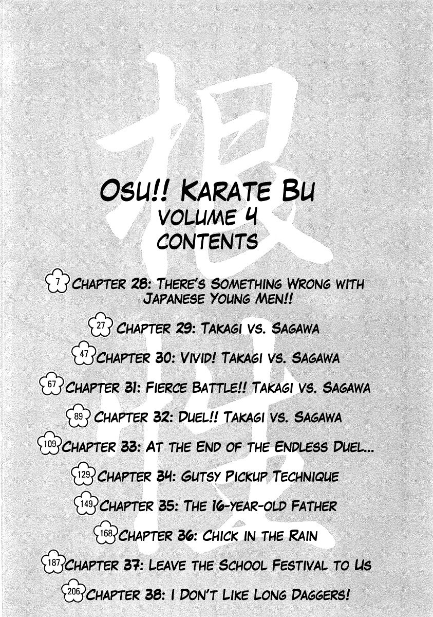 Osu!! Karatebu Chapter 28 page 6 - Chapter 28