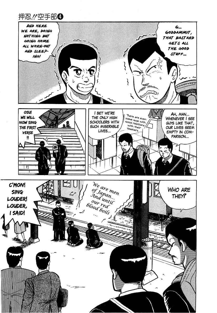 Osu!! Karatebu Chapter 28 page 9 - Chapter 28