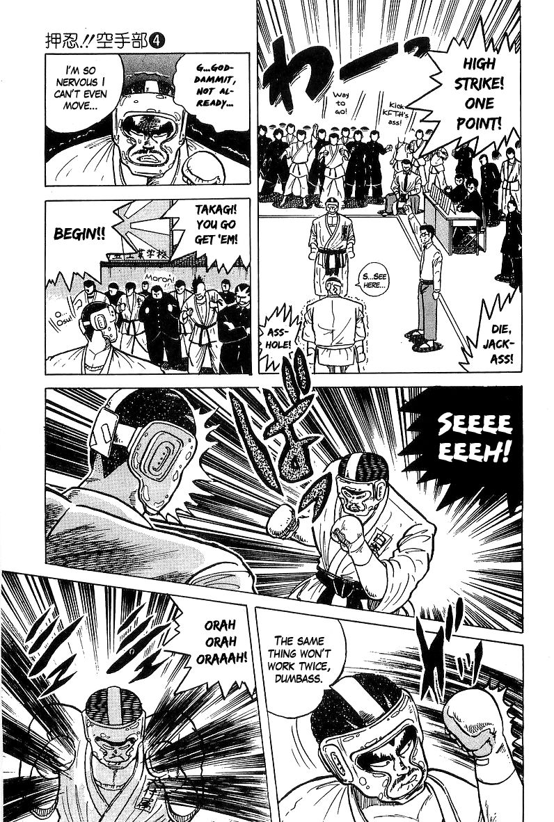 Osu!! Karatebu Chapter 29 page 10 - Chapter 29