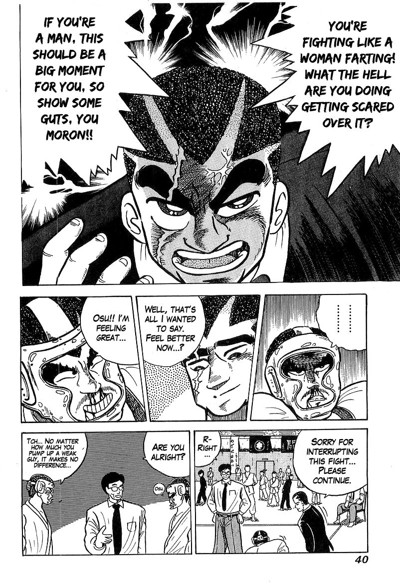 Osu!! Karatebu Chapter 29 page 15 - Chapter 29