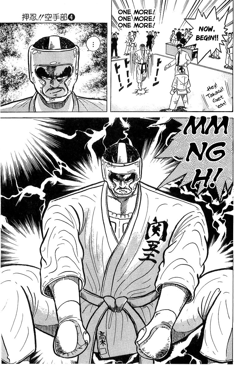 Osu!! Karatebu Chapter 29 page 16 - Chapter 29