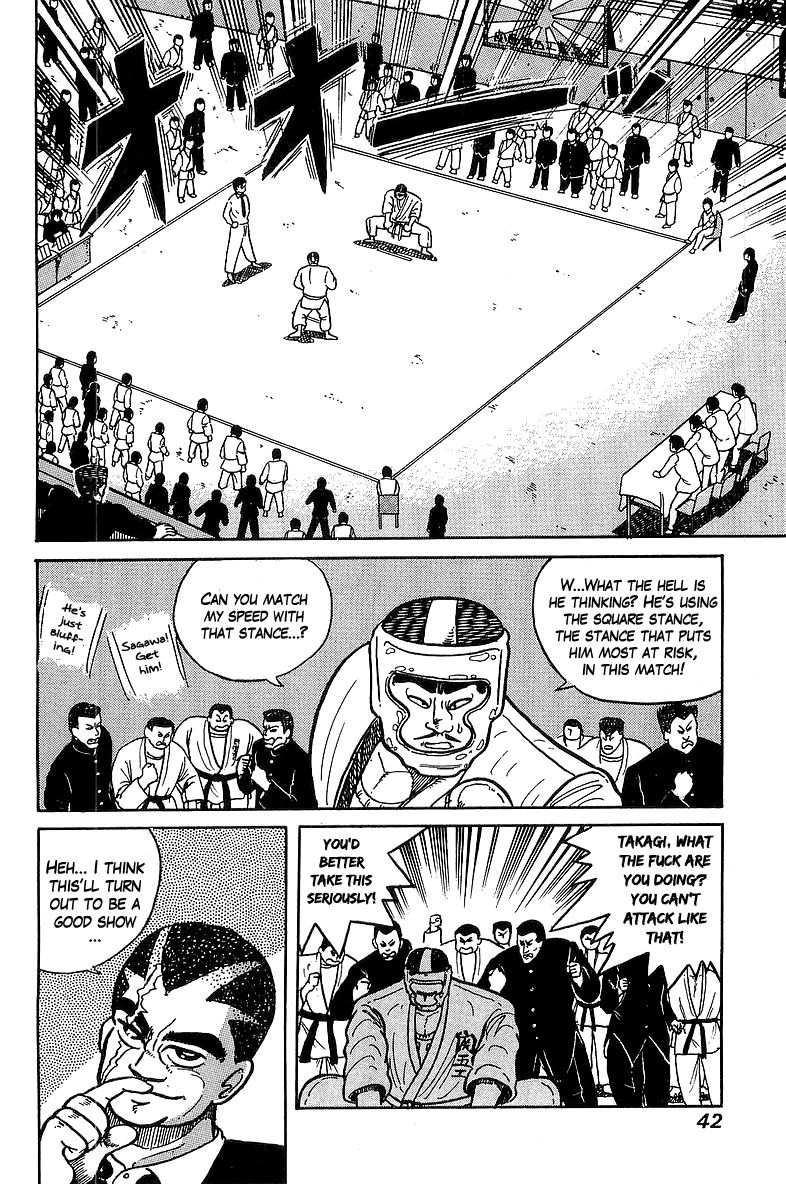 Osu!! Karatebu Chapter 29 page 17 - Chapter 29