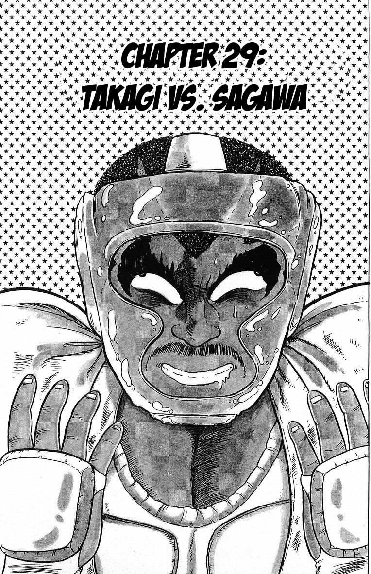 Osu!! Karatebu Chapter 29 page 2 - Chapter 29