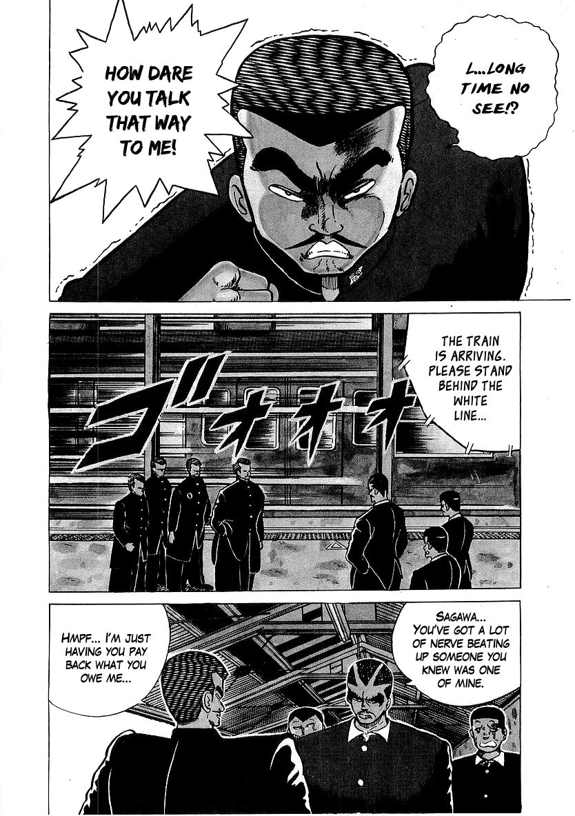 Osu!! Karatebu Chapter 29 page 3 - Chapter 29