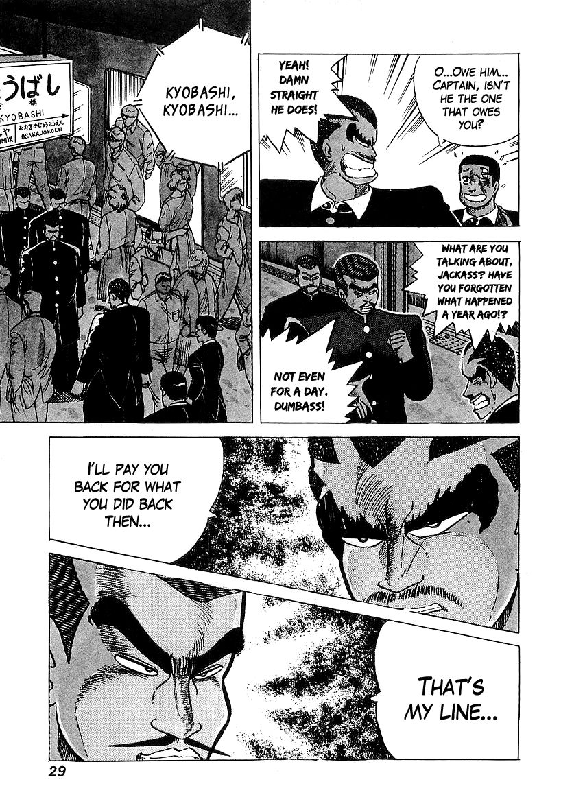 Osu!! Karatebu Chapter 29 page 4 - Chapter 29
