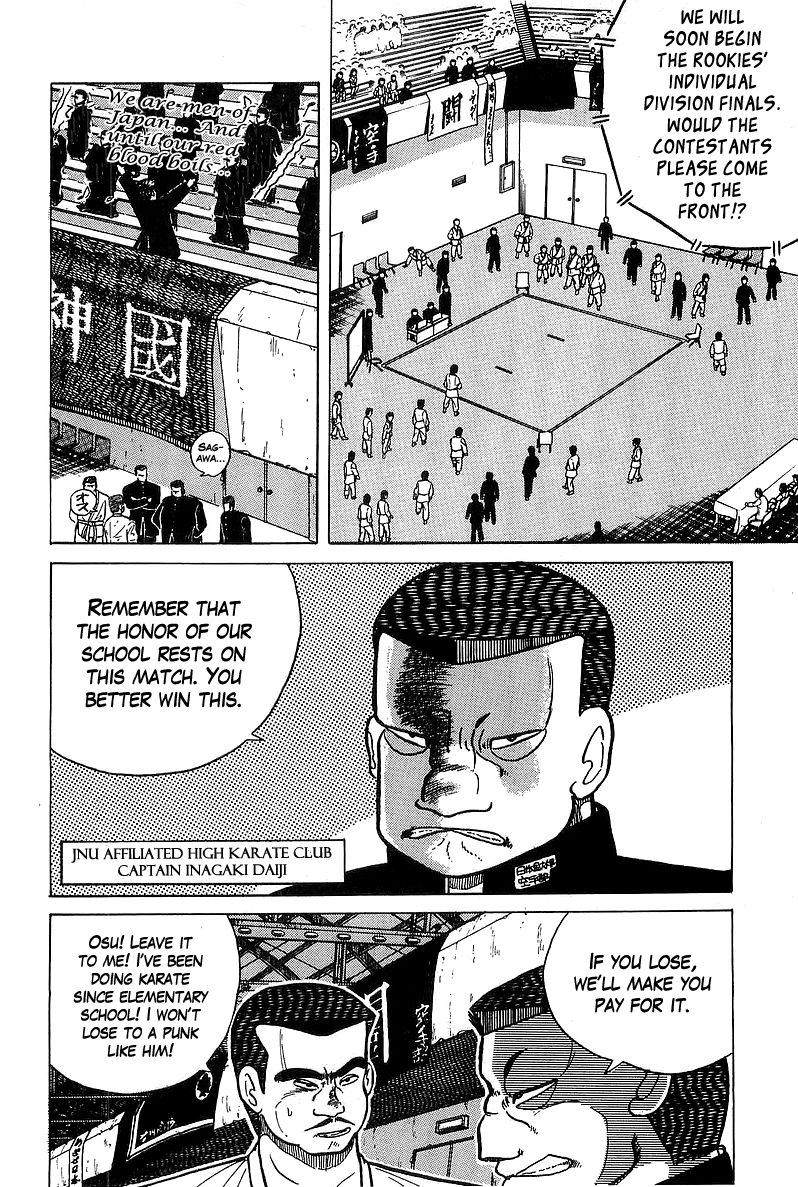 Osu!! Karatebu Chapter 29 page 7 - Chapter 29