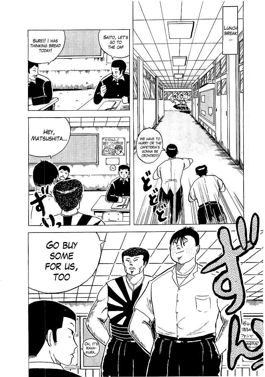 Osu!! Karatebu Chapter 3 page 11 - Chapter 3