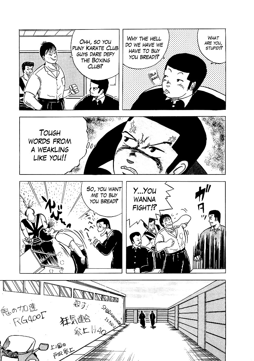 Osu!! Karatebu Chapter 3 page 12 - Chapter 3