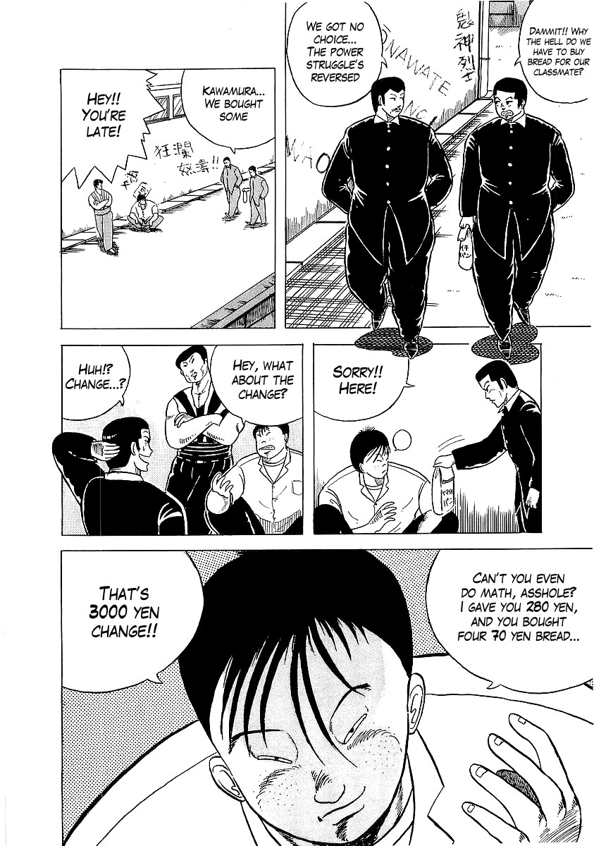 Osu!! Karatebu Chapter 3 page 13 - Chapter 3