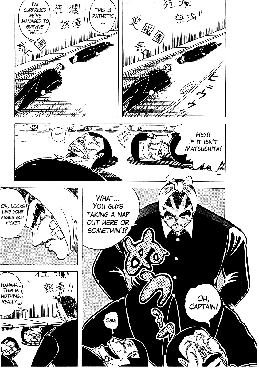 Osu!! Karatebu Chapter 3 page 16 - Chapter 3