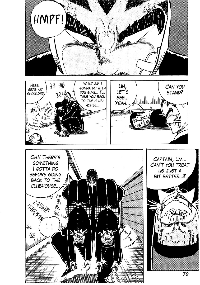 Osu!! Karatebu Chapter 3 page 17 - Chapter 3