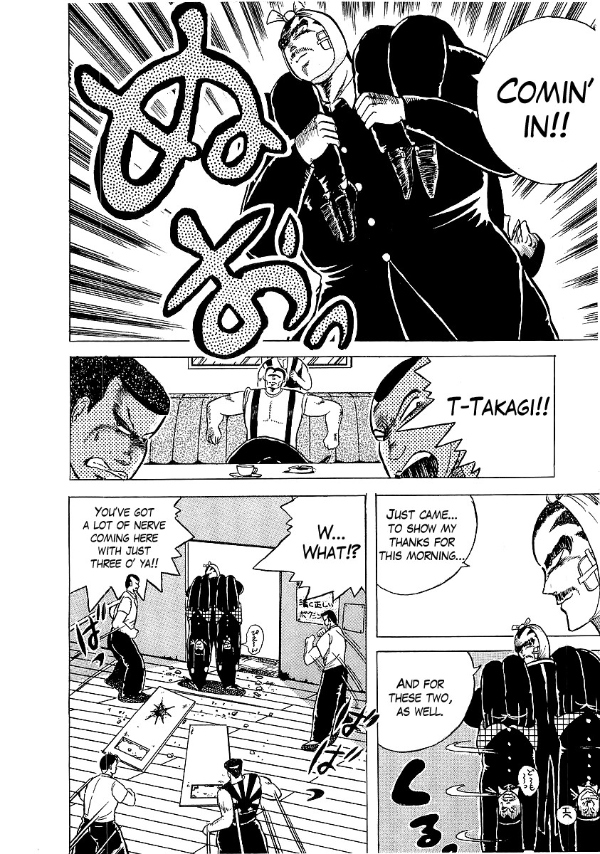 Osu!! Karatebu Chapter 3 page 19 - Chapter 3