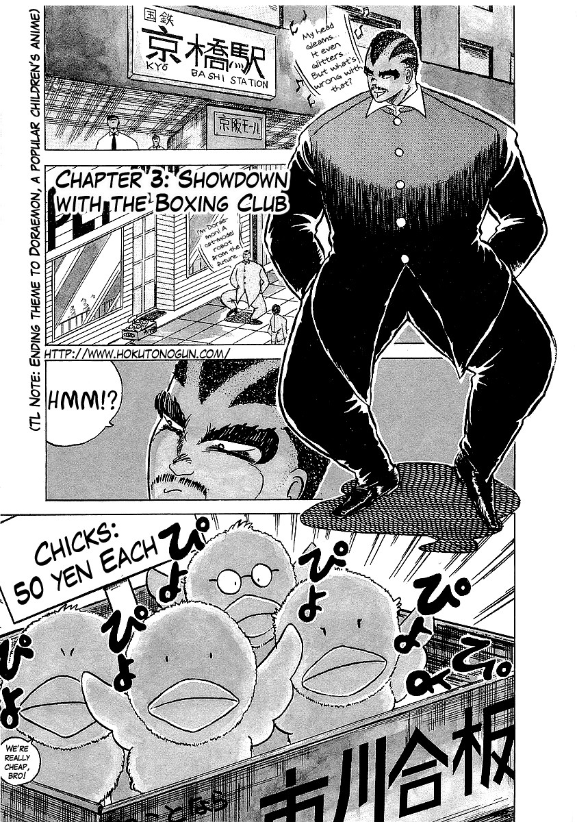Osu!! Karatebu Chapter 3 page 2 - Chapter 3