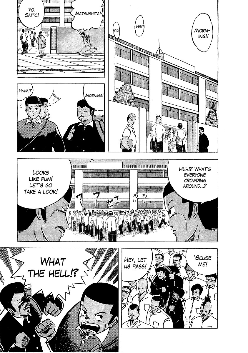 Osu!! Karatebu Chapter 3 page 4 - Chapter 3
