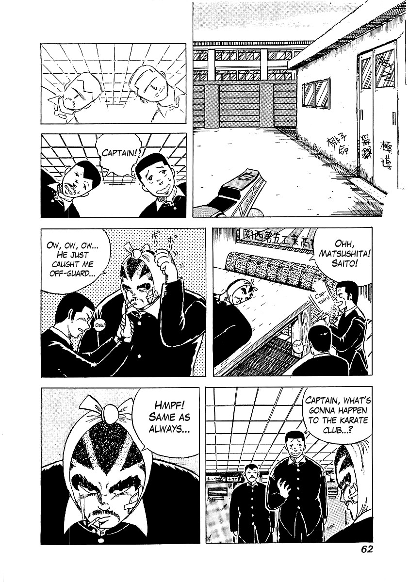Osu!! Karatebu Chapter 3 page 9 - Chapter 3