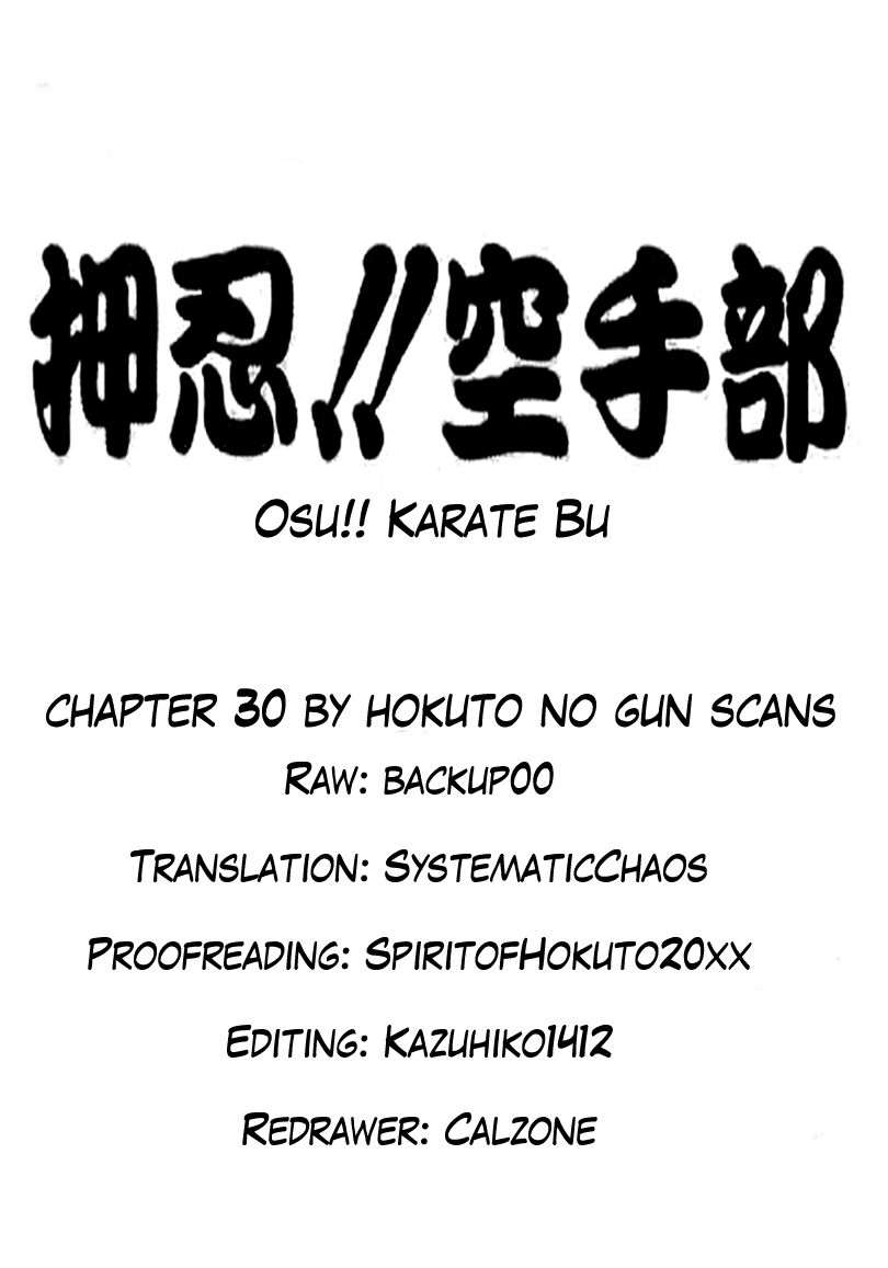 Osu!! Karatebu Chapter 30 page 1 - Chapter 30