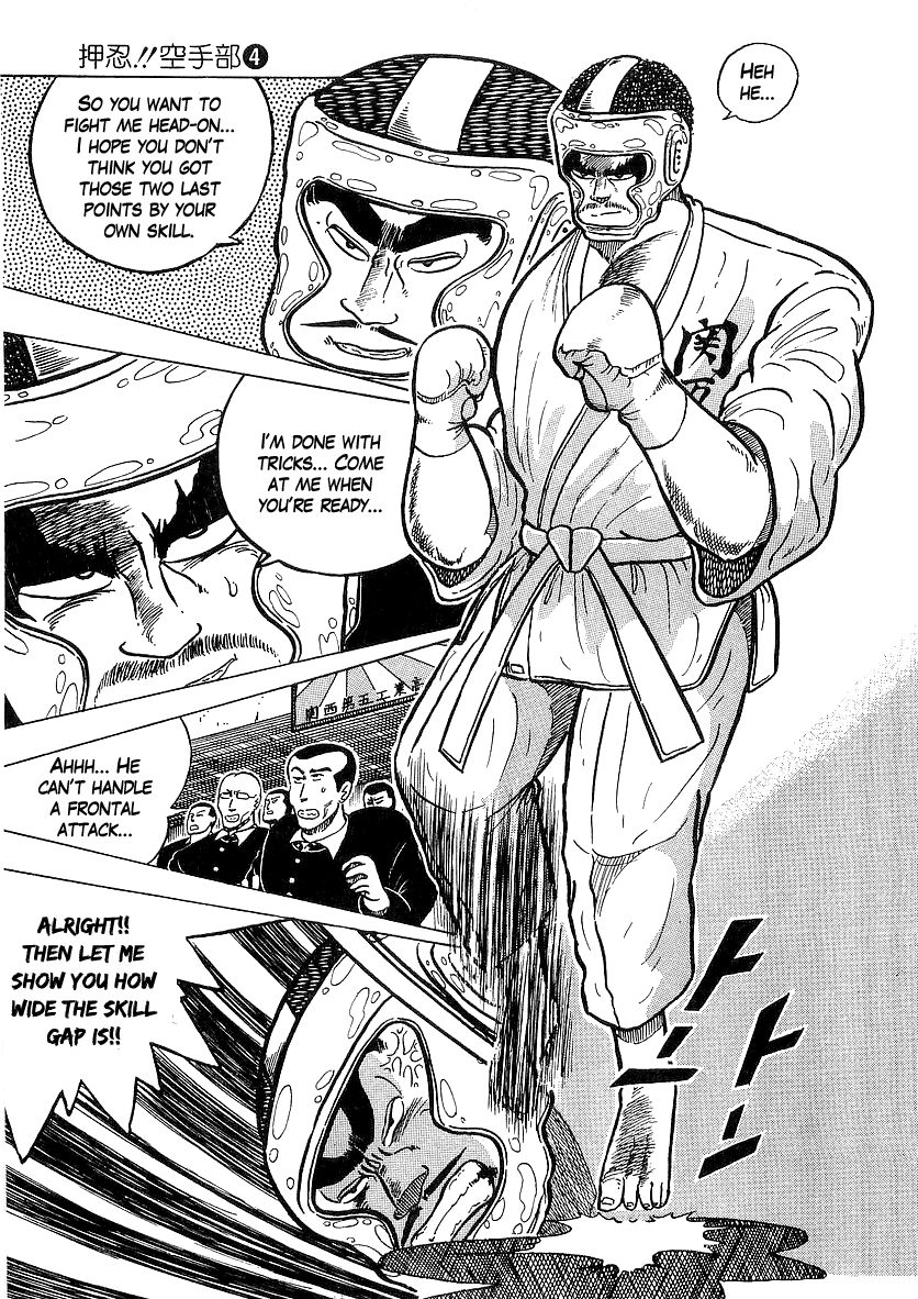 Osu!! Karatebu Chapter 30 page 11 - Chapter 30