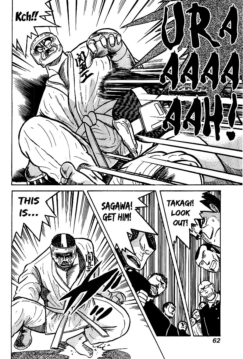 Osu!! Karatebu Chapter 30 page 16 - Chapter 30