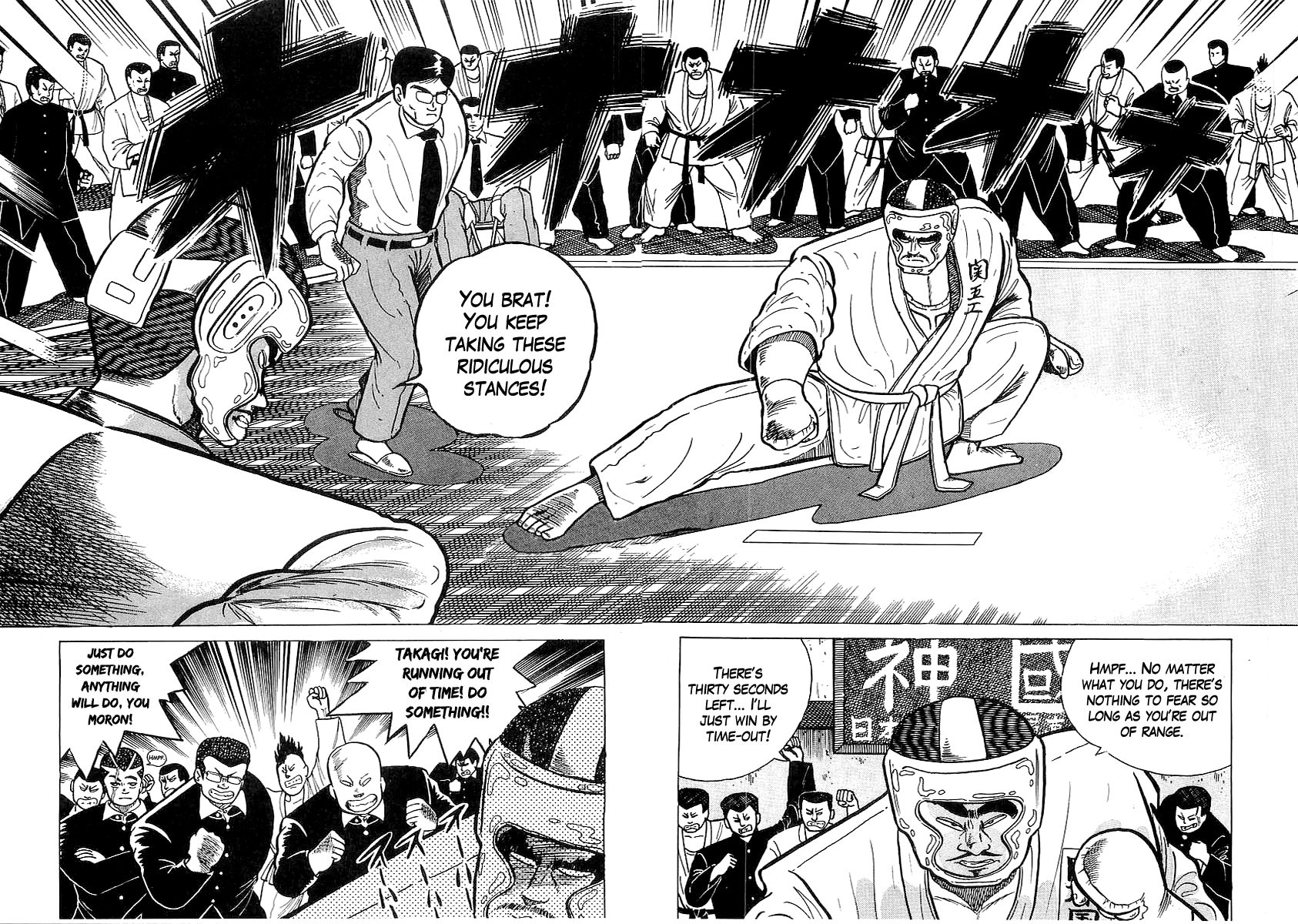 Osu!! Karatebu Chapter 30 page 3 - Chapter 30