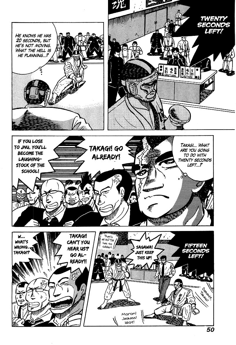 Osu!! Karatebu Chapter 30 page 4 - Chapter 30