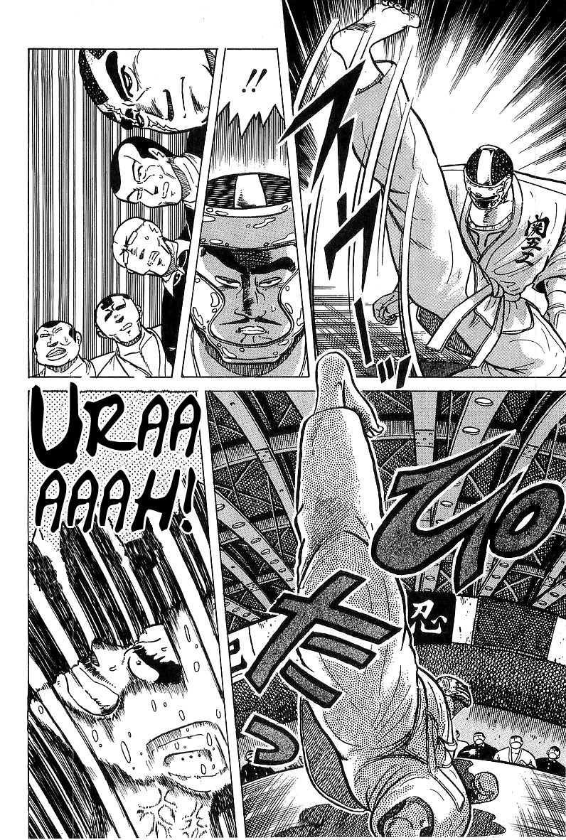 Osu!! Karatebu Chapter 30 page 6 - Chapter 30