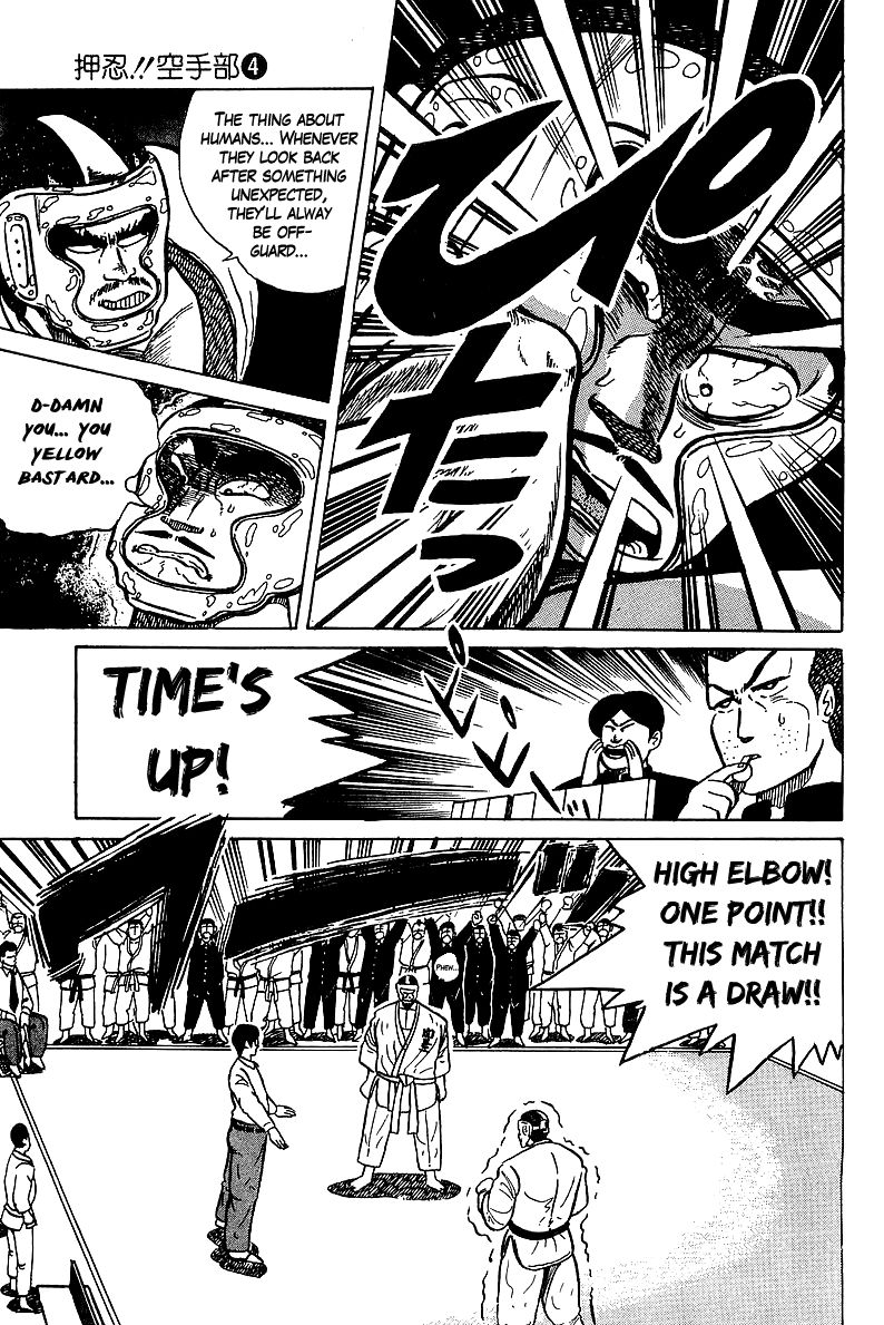 Osu!! Karatebu Chapter 30 page 9 - Chapter 30