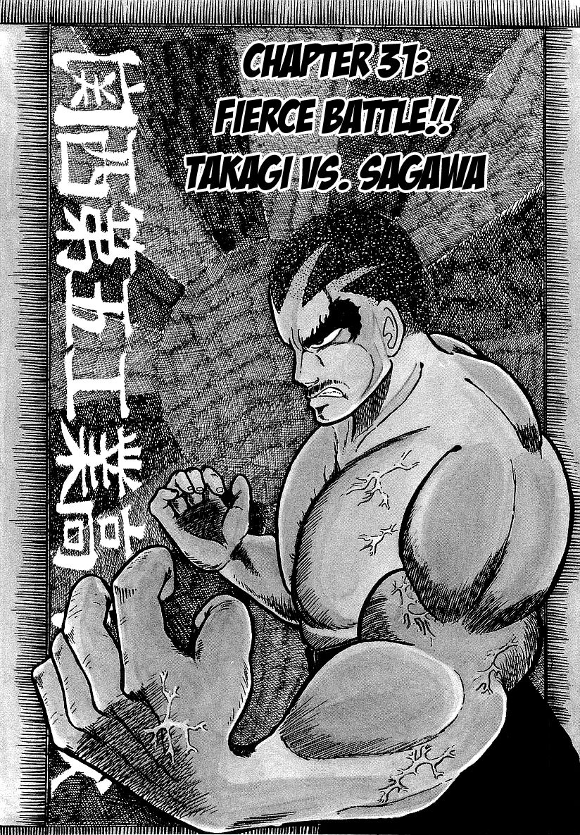 Osu!! Karatebu Chapter 31 page 1 - Chapter 31