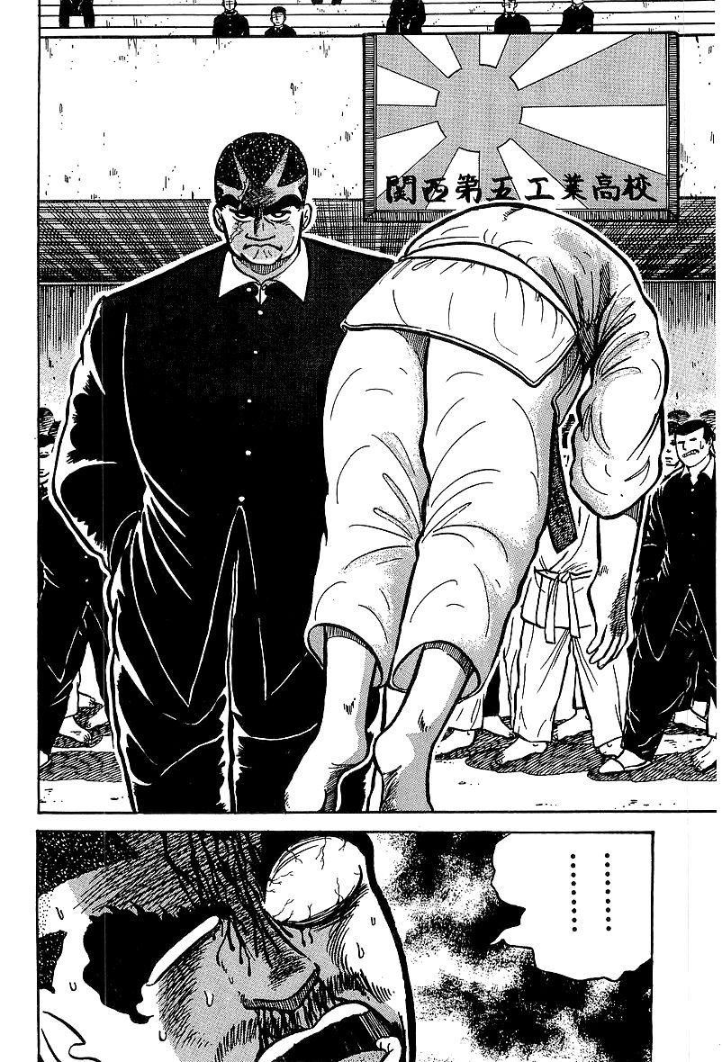 Osu!! Karatebu Chapter 31 page 12 - Chapter 31