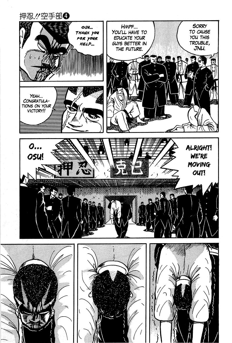 Osu!! Karatebu Chapter 31 page 13 - Chapter 31