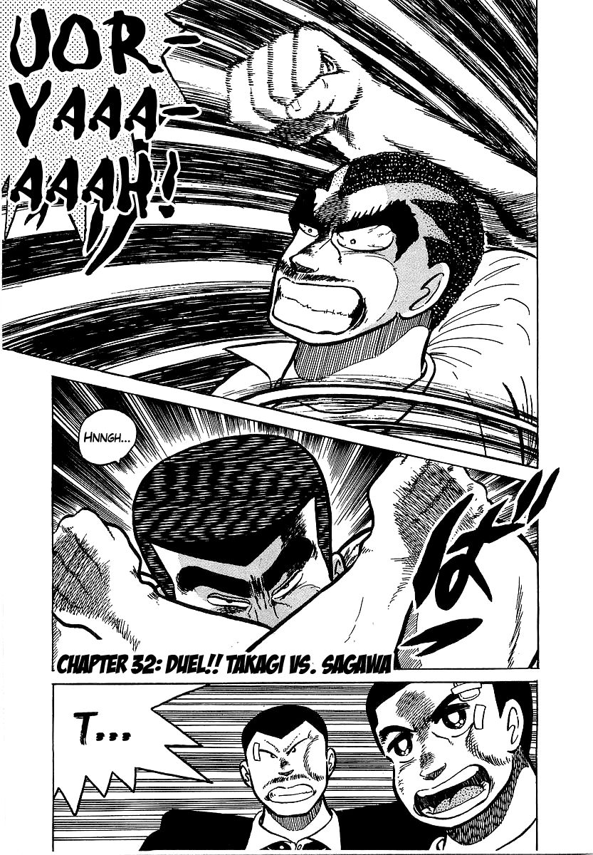 Osu!! Karatebu Chapter 32 page 2 - Chapter 32