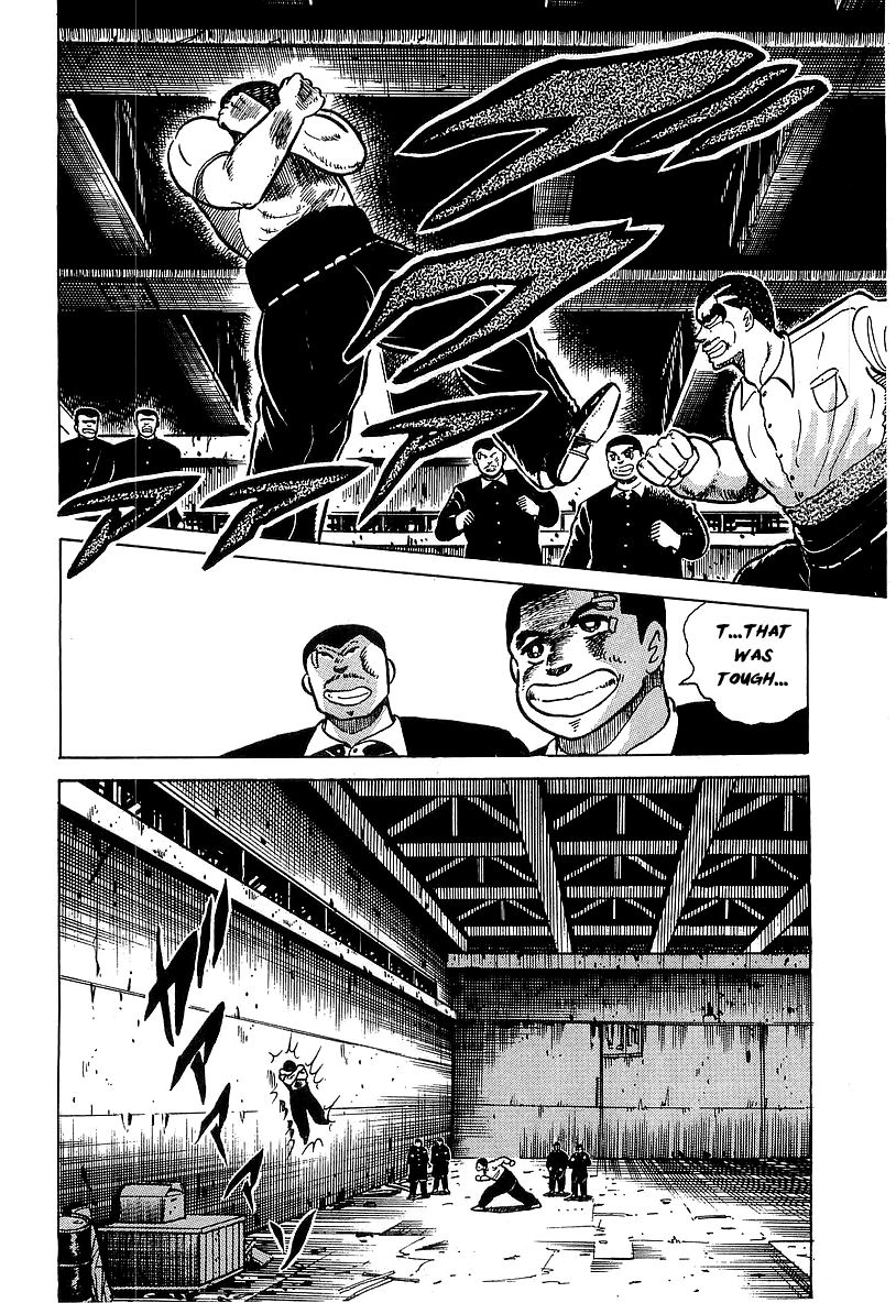 Osu!! Karatebu Chapter 32 page 4 - Chapter 32