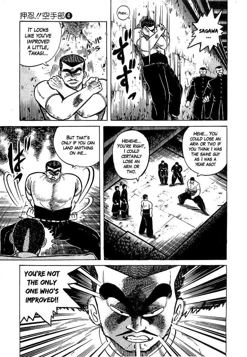 Osu!! Karatebu Chapter 32 page 5 - Chapter 32