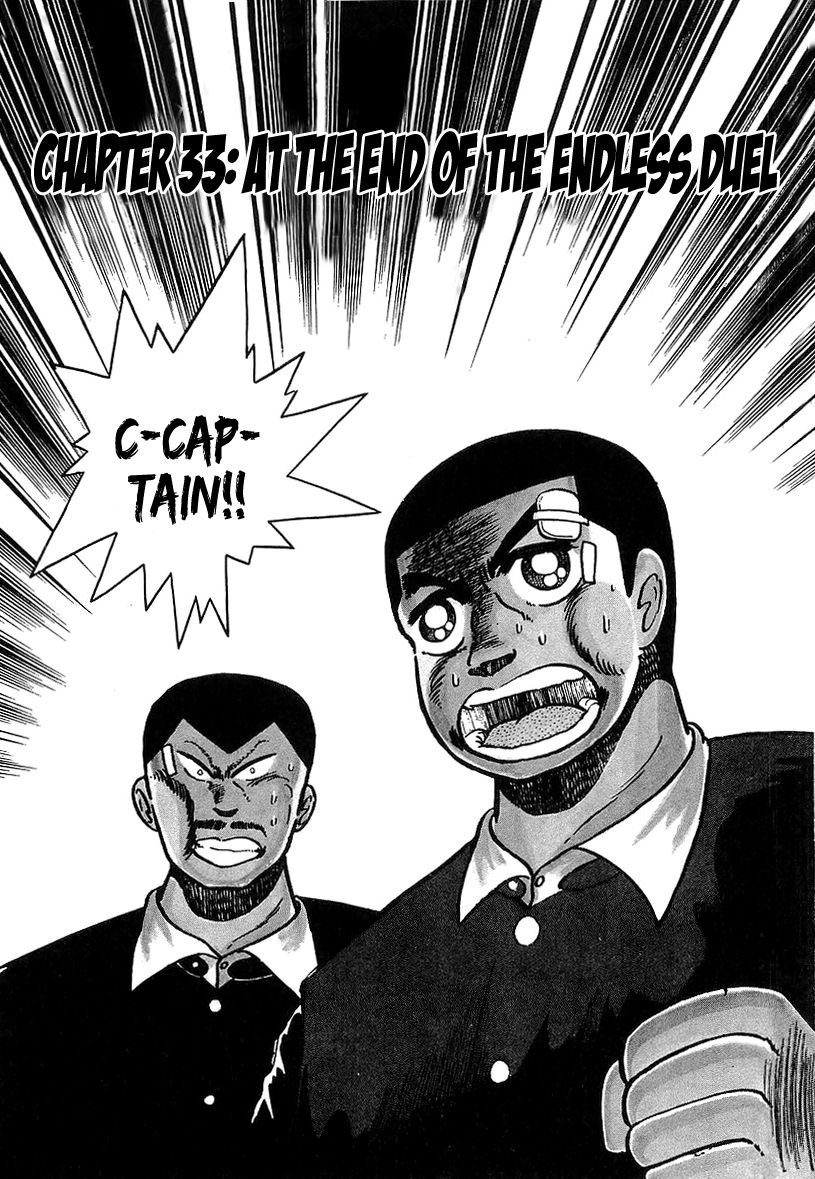 Osu!! Karatebu Chapter 33 page 1 - Chapter 33