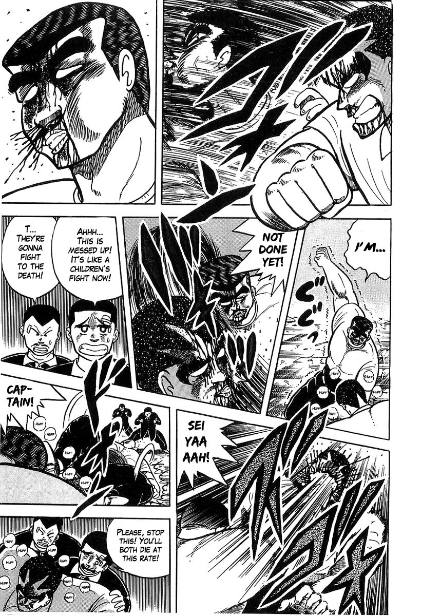 Osu!! Karatebu Chapter 33 page 14 - Chapter 33